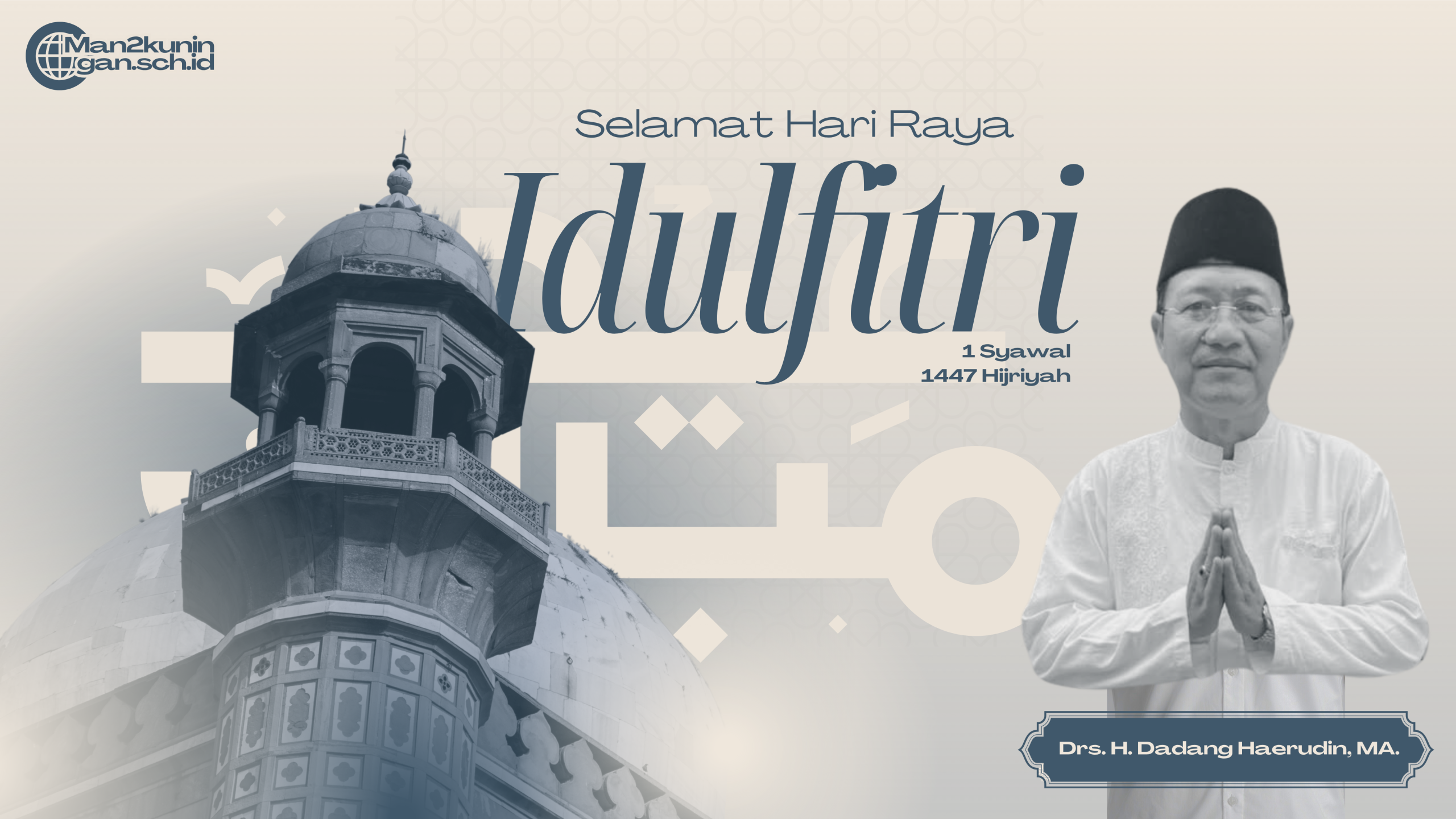You are currently viewing Selamat Hari Raya IdulFitri 1447H